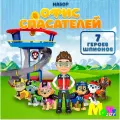 Щенячий патруль База, Офис щенков спасателей + 6 героев, по мотивам DOG HEROES