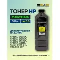 Тонер Hi-Black Универсальный для HP LJ Pro M402/MFP M426, Тип 5.0, 500 г.