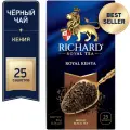 Чай черный Richard Royal Kenya в пакетиках, 25 пак.