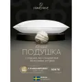 PRIME PRIVE Подушка для сна 50х70 Cashmere кашемир, микроволокно Climalast 1000 грамм