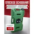Канистра с креплением для бензина и воды 10л Экстрим хаки