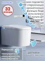 Смарт унитаз подвесной HAITEC HT-ESTY3WE автоматизированный с встроенным бачком