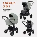 Коляска детская универсальная Rant Basic Energy 3 в 1 2024, арт. RA092, Green Tea