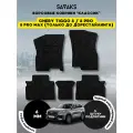 Ворсовые коврики классик 6 мм Chery Tiggo 8, 8 PRO, 8 PRO MAX (только дорест), Chery Tiggo 8 2018 - н. в. , Chery Tiggo 8 Pro 2021 - н. в. , Chery Tiggo 8 Pro Max 2022 - 2024 до рестайлинга; Чери Тигго 8 (Тиго 8 Про и Про Макс)Ворс
