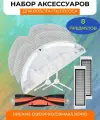 Для робота-пылесоса Dreame d9/d9pro/d9max/L10pro: Сменный резервуар для воды, салфетка микрофибра 2шт, основная щетка, боковая щетка белая 2 шт, фильтр HEPA 2 шт.