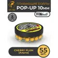 FFEM Pop-Up Cherry Plum - Плавающие бойлы (Алыча) 10 мм.