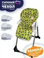Чехол/ накидка на детский стульчик для кормления Happy Baby William Classic/ Миньоны