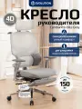 Кресло компьютерное эргономичное офисное EVOLUTION LumbarPro Elite Grey, Синхромеханизм, Сетчатая спинка, Подставка для ног