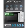 Микроволновая печь Centek CT-1560 белая, 20 л, 700 Вт, 5 режимов, механическая, эмаль, таймер 35 мин