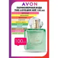 Avon Парфюмерная вода This Love для нее, 100мл