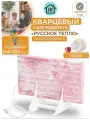 Кварцевый обогреватель Русское Тепло 600 Ватт, с напольной подставкой