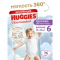 Подгузники трусики Huggies Ultra Comfort для мальчиков размер 6 (15-25 кг) 76 шт