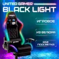 Кресло компьютерное UNITED GAMER BLACK LIGHT, RGB-подсветка, подставка для ног, черный велюр