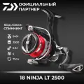 Катушка спиннинговая безынерционная DAIWA 18 NINJA LT 2500