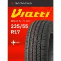 Шины Viatti Bosco A/T V-237 235/55 R17 99V