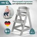 Стульчик для кормления Roba. Roba 275062TP Sit Up III серый