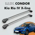 Багажник LUX CONDOR для Kia Rio IV X-line 2017- , серебристый