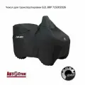 Чехол для транспортировки G2L BRP 715002026