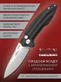 Нож VN Pro KA003BD2 (STINGER), кнопочный автомат , сталь D2