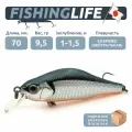 Воблер ZipBaits Khamsin 70SP SR (70мм, 9,5гр, суспендер) - #811