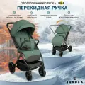 Прогулочная коляска JOVOLA LUNA, всесезонная, складная, перекидная ручка, зеленый-серый