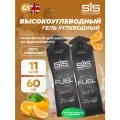 SCIENCE IN SPORT (SiS) Gel Beta Fuel 11 x 60 мл, Апельсин