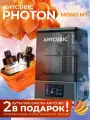 Акция 3D принтер Anycubic Photon Mono M7 + 2 бутылки смолы