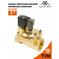 Электромагнитный клапан TIM SVC-0104, латунь, 1, внутренняя резьба