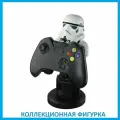 Стенд для Джойстика/Телефона Cable Guys Star Wars (Stormtrooper)