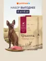 SAVITA набор: беззерновой сухой корм для собак малых пород с телятиной, GRAIN FREE ADULT MINI, Veal, 2шт*4 кг