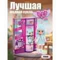 Край бебис куклы, Кристал, IMC Toys BFF By Cry Babies Kristal / Детский подарок на день рождения со шляпой,2 комплектами одежды из ткани и 9 аксессуарами, развивающие игрушки от 3 лет, игрушки для девочек