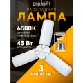 Лампа светодиодная Фарлайт Т80-3, 45W, E27, холодный белый, лофт