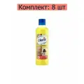 Комплект 8 шт, Средство для мытья пола дезинфицирующее 1 л GLORIX (Глорикс) Лимонная Энергия, без хлора, 8677296