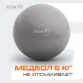 Медбол STARFIT Core GB-703 6 кг, тепло-серый пастель