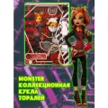 Кукла Monster H - Коллекционная кукла Toralei с аксессуарами - GWGZ-Торалей