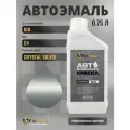 Краска для KIA, код C4, CRYSTAL SILVER, автомобильная эмаль базовая под лак FixPaint Basic в канистре, 0,75 л