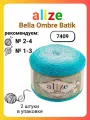 Пряжа для вязания Alize Bella Ombre Batik 7409, 250 г, 900 м, 2 штуки