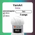 Пряжа YarnArt Dolce (741), 100 г, 120 м, 5 штук