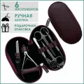 Маникюрный набор Zinger 7104, 6 предметов, медицинская сталь, серебристый/бордовый матовый