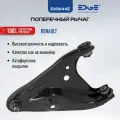 Рычаг передней подвески правый рено сандеро(13 - н. в.), RENAULT SANDERO, E68644E