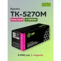 Картридж Cactus TK-5270M пурпурный для Kyocera Ecosys M6230/M6630 (1T02TVBNL0)