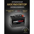 Аккумуляторная батарея EUROSTART Blue 60Ah R+ EB600