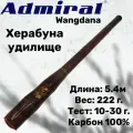Херабуна удилище Premium Admiral Wangdana 540