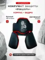 Комплект защиты для тренера SportPanda Рыцарь, корпус + бедро