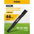 Нож Denzel 96384 для LMB-460, 46 см
