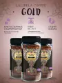 Кофе растворимый Набор (3 шт по 95 г) LALIBELA COFFEE GOLD сублимированный в стеклянной банке