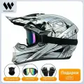 Мотоциклетный шлем, сертификация 3C, сертификация DOT, унисекс