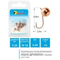 Мормышка вольфрамовая для рыбалки AQUA Дробина с ушком 3,5mm 0,28g №18 цвет- медь 10шт