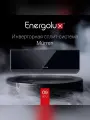 Сплит-система Energolux Murren SAS09M1-AIB/SAU09M1-AIB, инвертор, черный