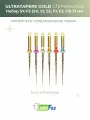 Файлы машинные Ultratapers Gold 21мм SX-F3 6шт